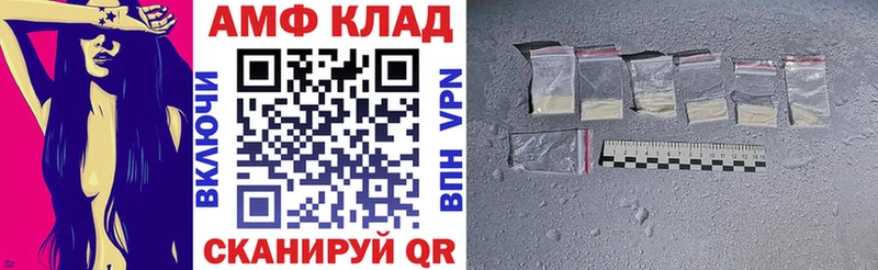 АМФ VHQ Тулун