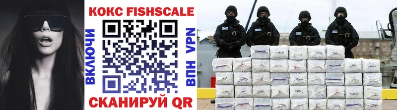 Cocaine Fish Scale Тулун