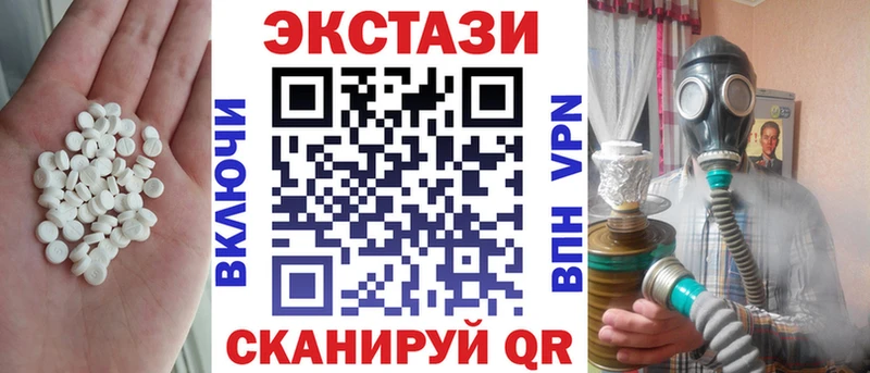 Ecstasy бентли  даркнет клад  Тулун 