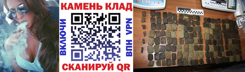 МЕГА рабочий сайт  это состав  Гашиш гашик  Тулун 