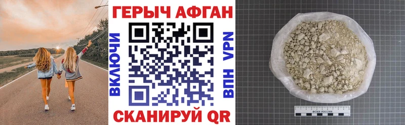 Героин Heroin  хочу   Тулун 