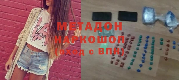 МДМА Бородино