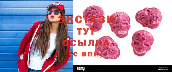 марихуана Богородицк