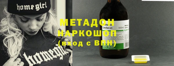 марихуана Богородицк