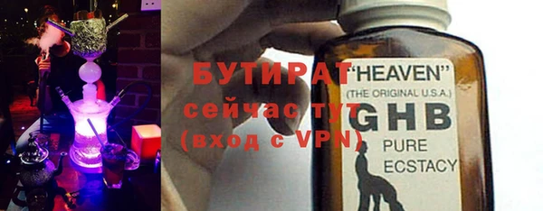 круглые Бронницы