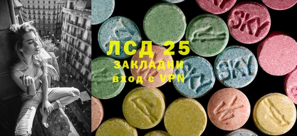 марихуана Богородицк