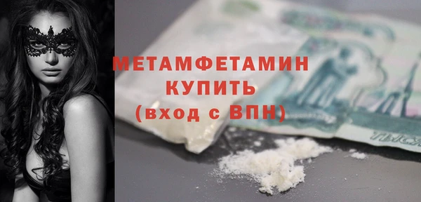 круглые Бронницы