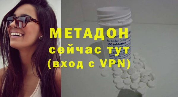 mdpv Бугульма