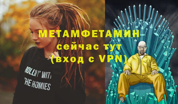 марихуана Богородицк