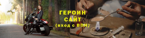 МДМА Бородино