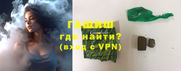 mdpv Бугульма