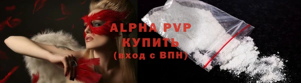 mdpv Бугульма