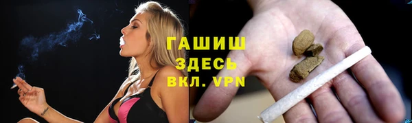 МДМА Бородино