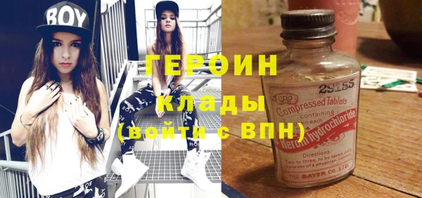 mdpv Бугульма