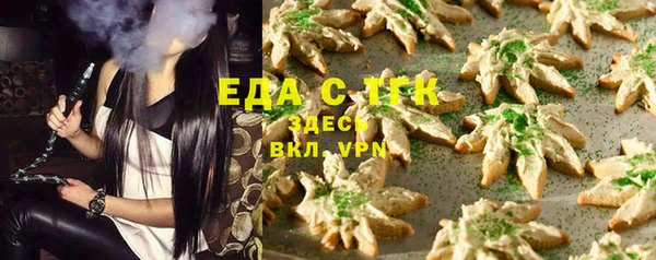 круглые Бронницы