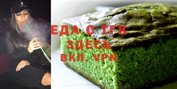шишки Семилуки