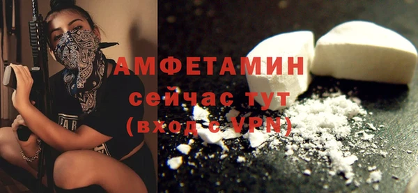 соль ск Семёнов