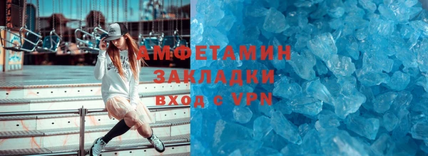 mdpv Бугульма