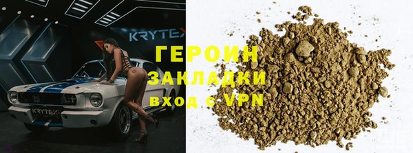 ПСИЛОЦИБИНОВЫЕ ГРИБЫ Богородск