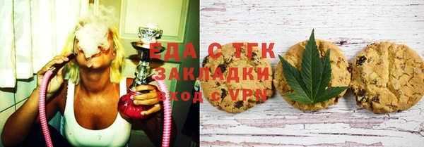 mdpv Бугульма