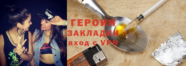 mdpv Бугульма