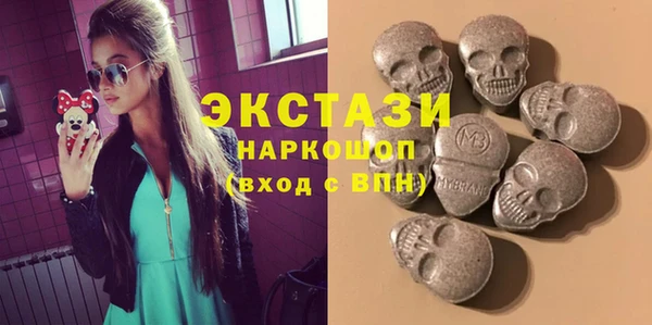 круглые Бронницы