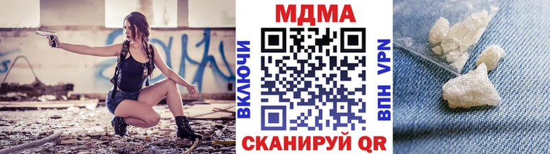 МДМА VHQ  ОМГ ОМГ вход  Тулун 
