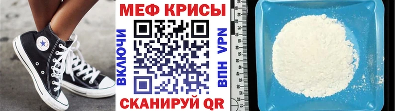 МЯУ-МЯУ 4 MMC  Тулун 