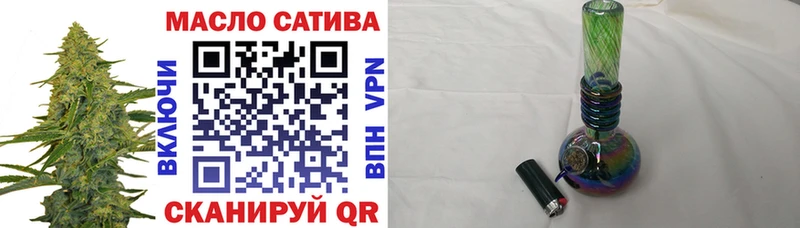 shop Telegram  гидра ТОР  Тулун  Дистиллят ТГК гашишное масло 